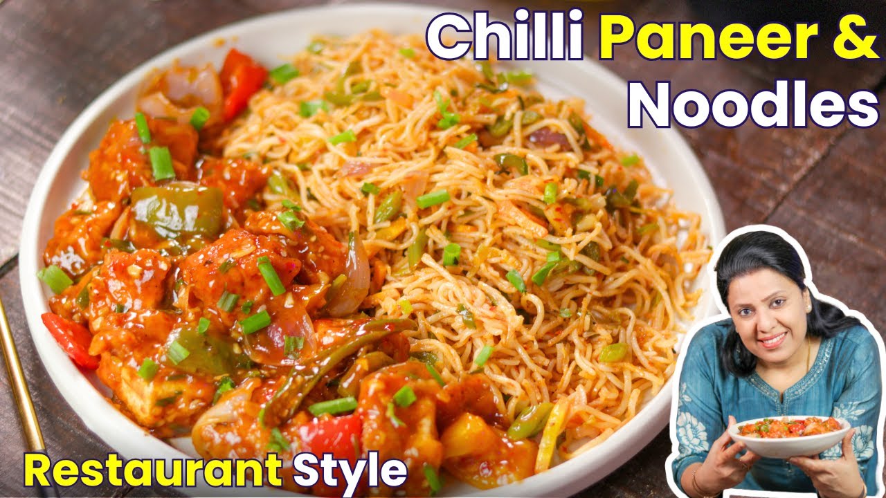 इतना Perfect Combo कि सब पूछेंगे बाहर से मंगाया है क्या? | Chilli Paneer & Schezwan Noodles