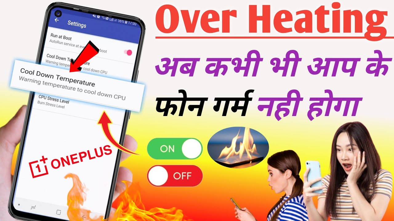 Phone bahut garam hota hai Game play time 🔥 Android Overheating problem solution | OnePlus Nord