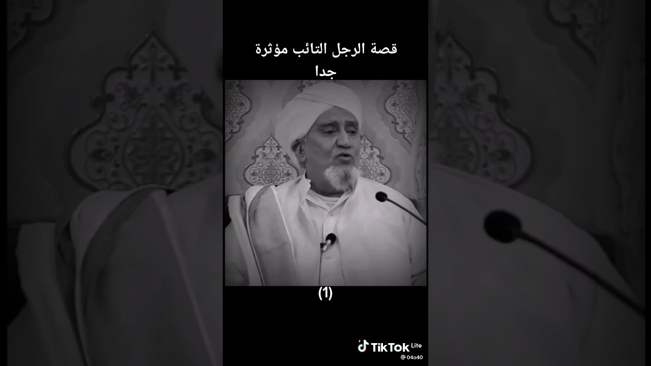 لا تُعْقَد ولاية لولي إلا بقيام آخر الليل |متابعة طيبة مع شيخنا الحبيب أبوبكر المشهور