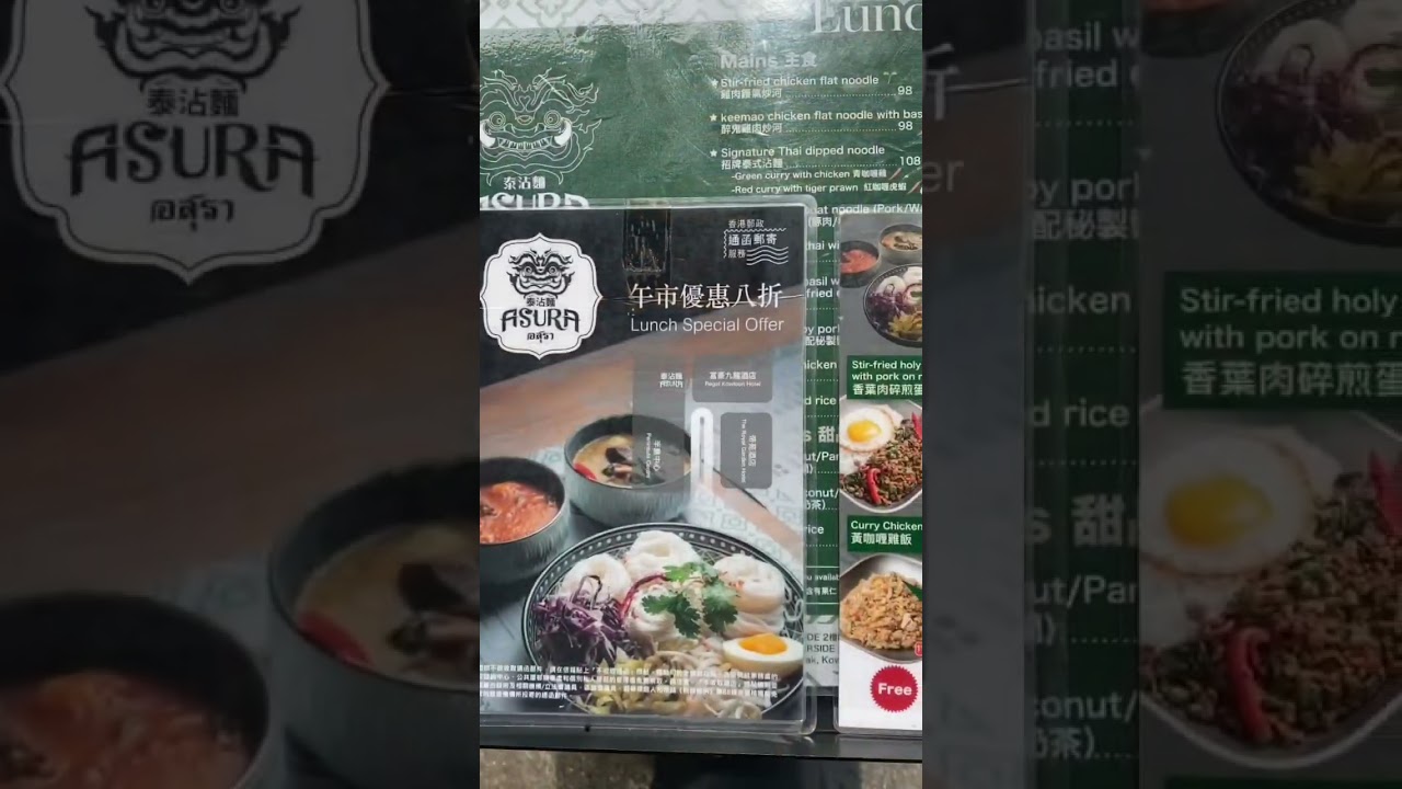Hong Kong : a Thai restaurant in Tsim Sha Tsui