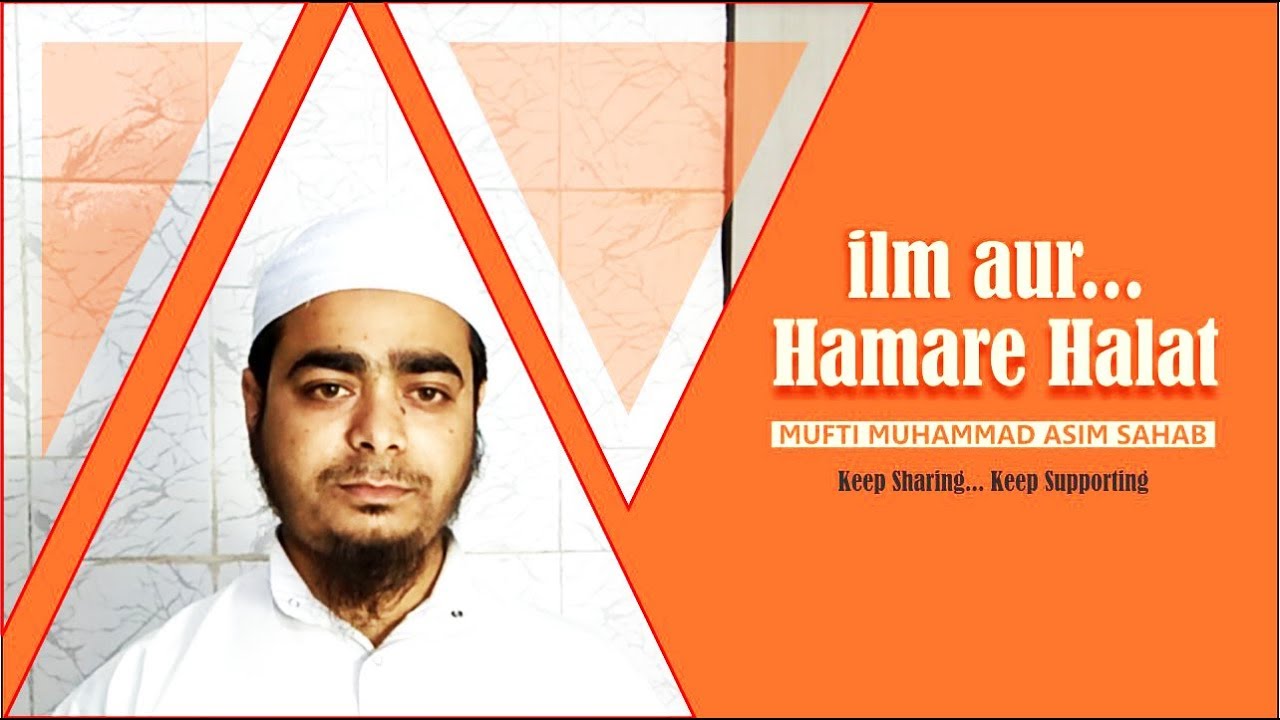 Ilm or Hamare Halat | Mufti Muhammad Asim Sahab Hindi By The Straight Path