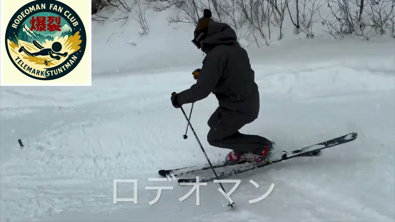 かぐらテレモーグル20260112みつまたエリア