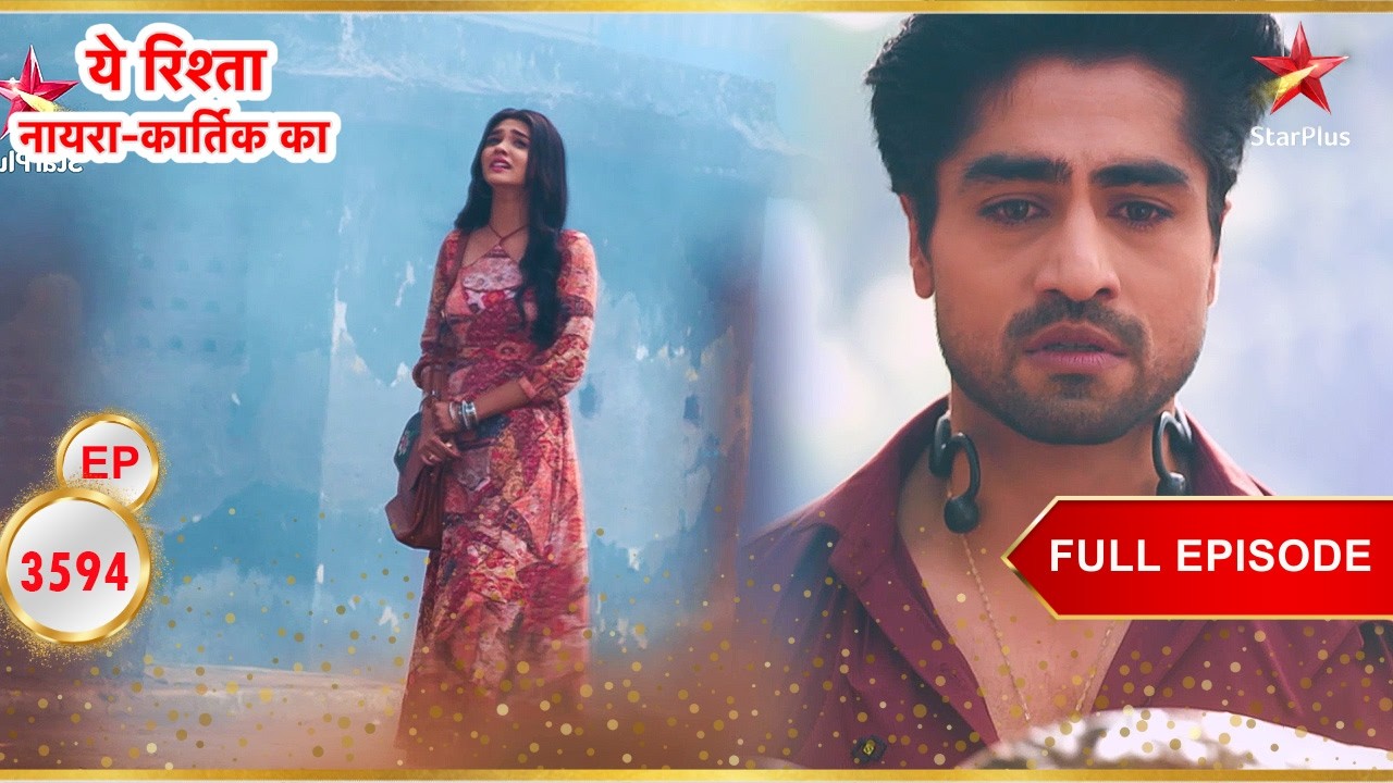 Abhimanyu का चौंकाने वाला कदम! | Full Ep. 3594 | Yeh Rishta Kya Kehlata Hai