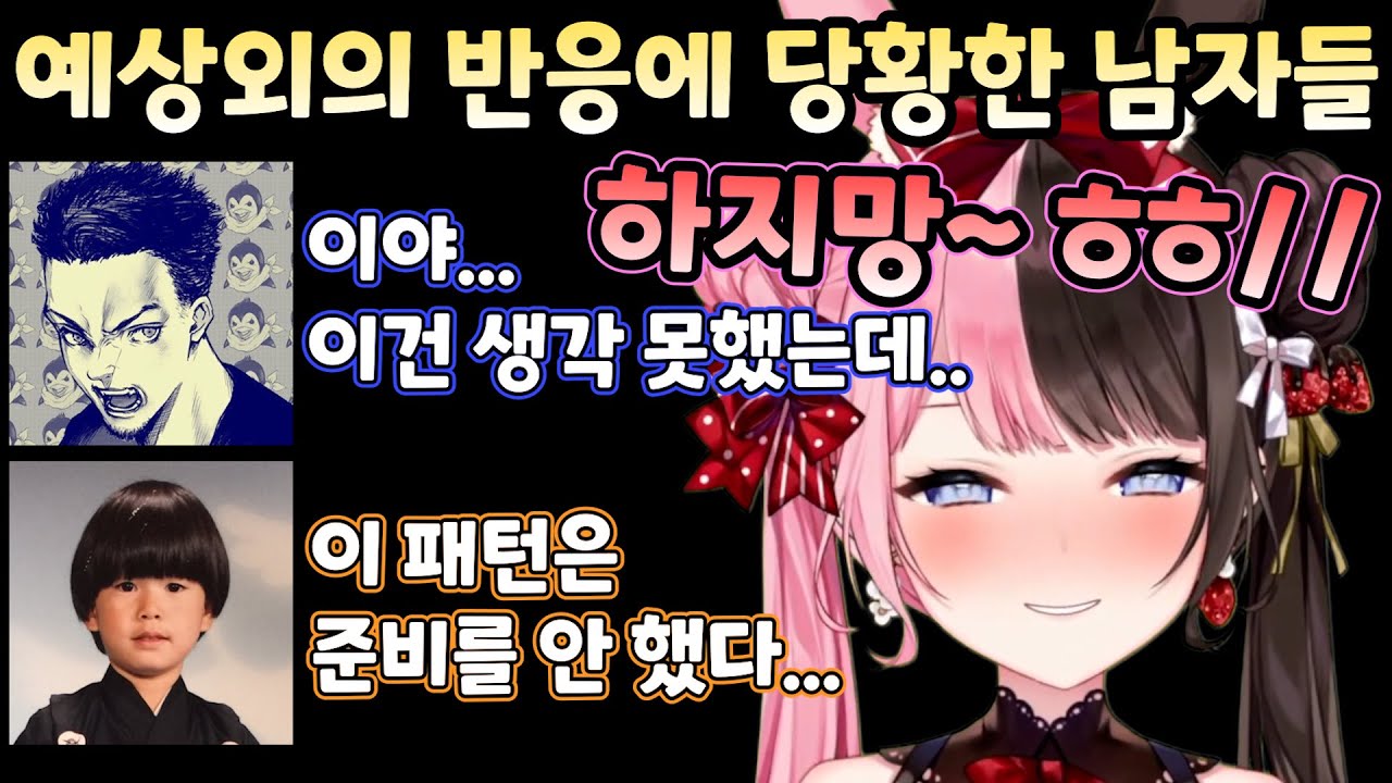 [브이스포] 매우 레어한 히나노의 여자모드 , 아파트에 중독 된 일본인들 ㅋㅋ  [타치바나 히나노]