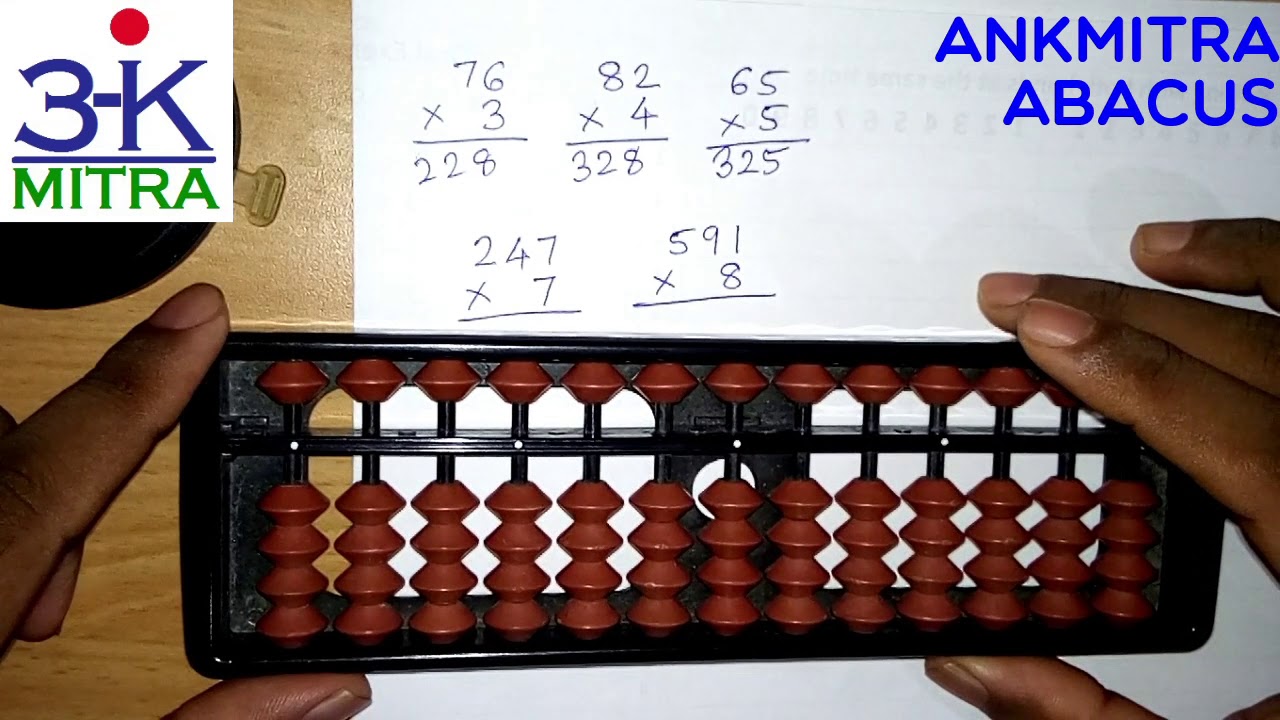 Hindi || Basic Multiplication on Abacus || Stage-2 || Abacus Course: Lesson - 8