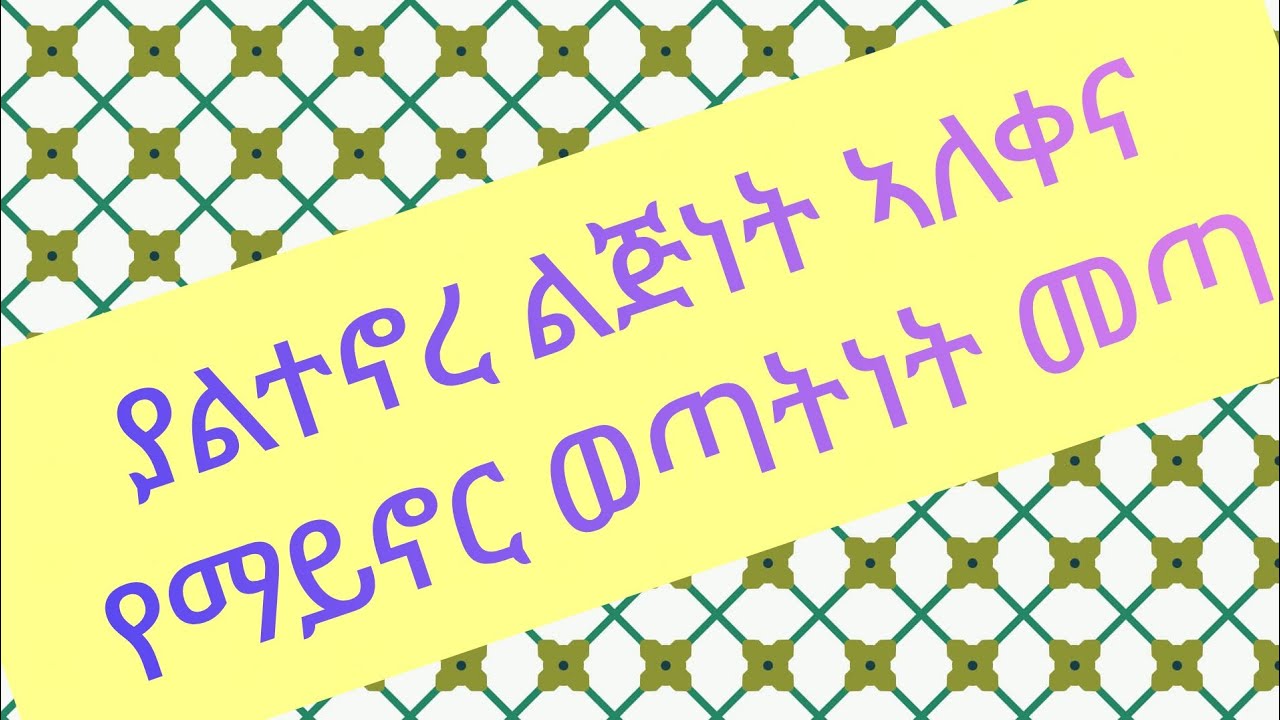 ጓል ሃገረ ሰብ is live!