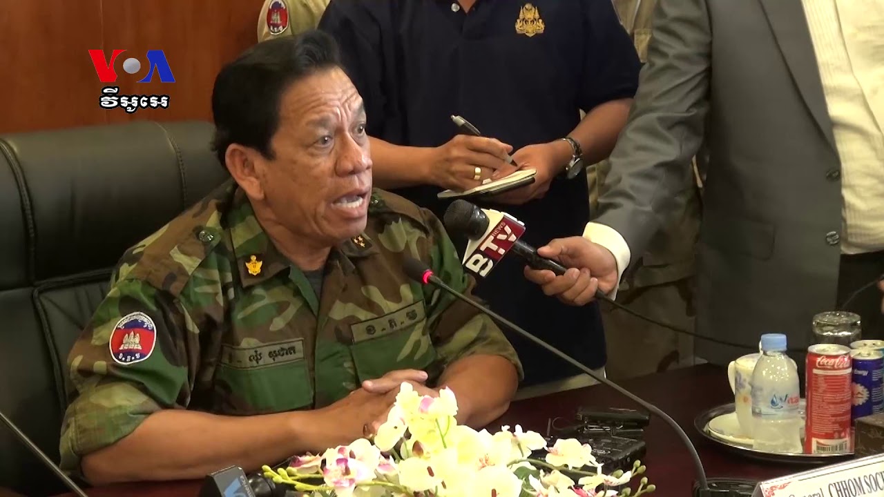 កម្ពុជាបើក​បង្ហាញ​មូលដ្ឋាន​ទ័ព​សមុទ្ររាម​ដើម្បី​បំបាត់​ការ​ចោទ​ពី​វត្តមាន​កងទ័ពចិន