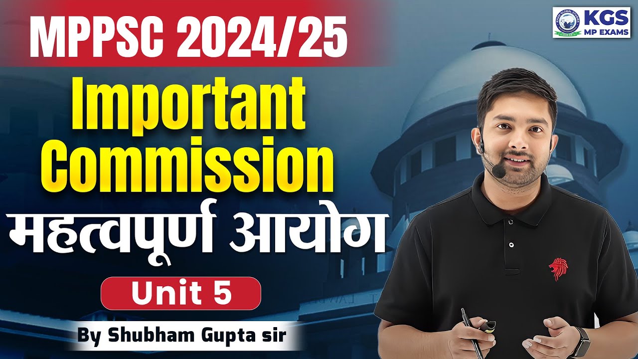 महत्वपूर्ण आयोग | Important Commission | Unit 5 | MPPSC 2024/25 preparation live | By Shubham Gupta