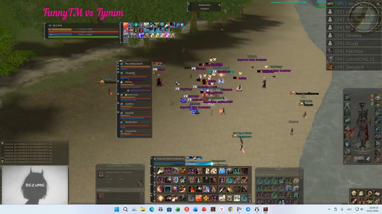 FunnyTM vs Tymim 03 02 2026