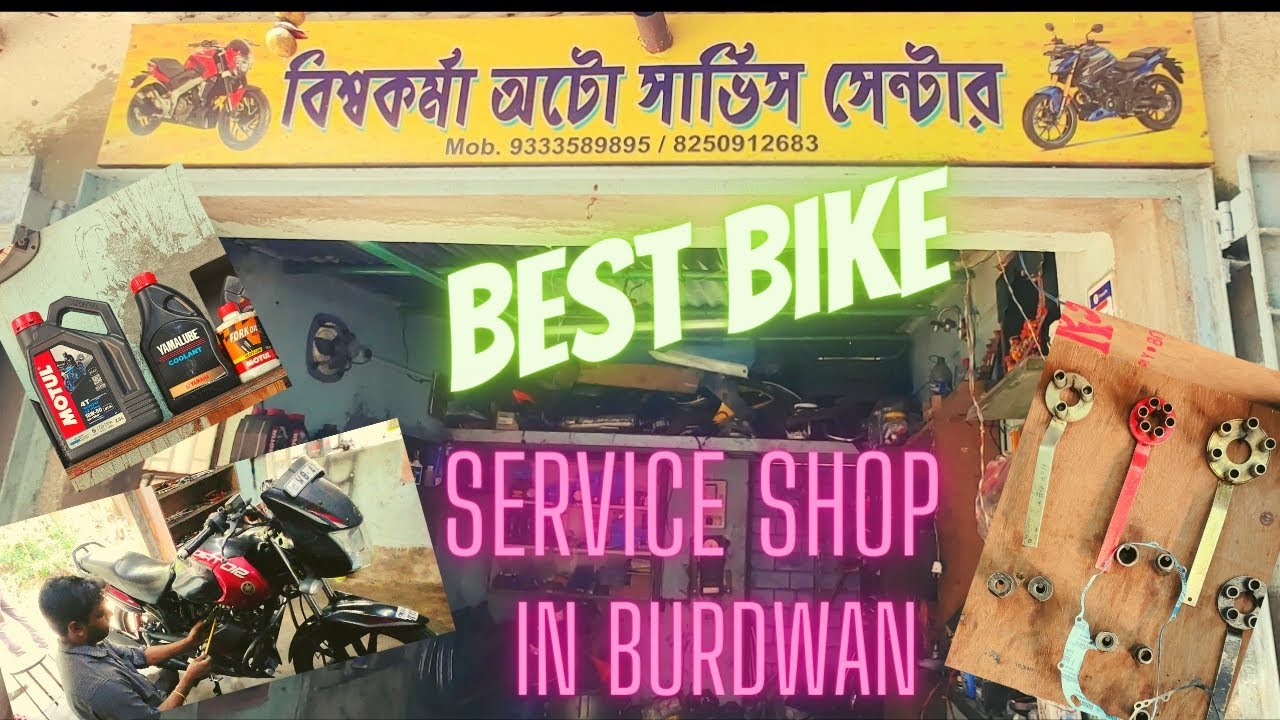 BEST BIKE SERVICING IN BARDHAMAN #bardhaman #vlogs #bike #bikegarage #garage #bikeservicing