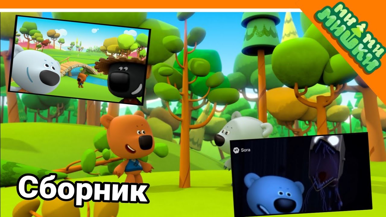 МимиИИшки , Но Эпизод сделан ИИ ( Хеллоуинский Сборник )