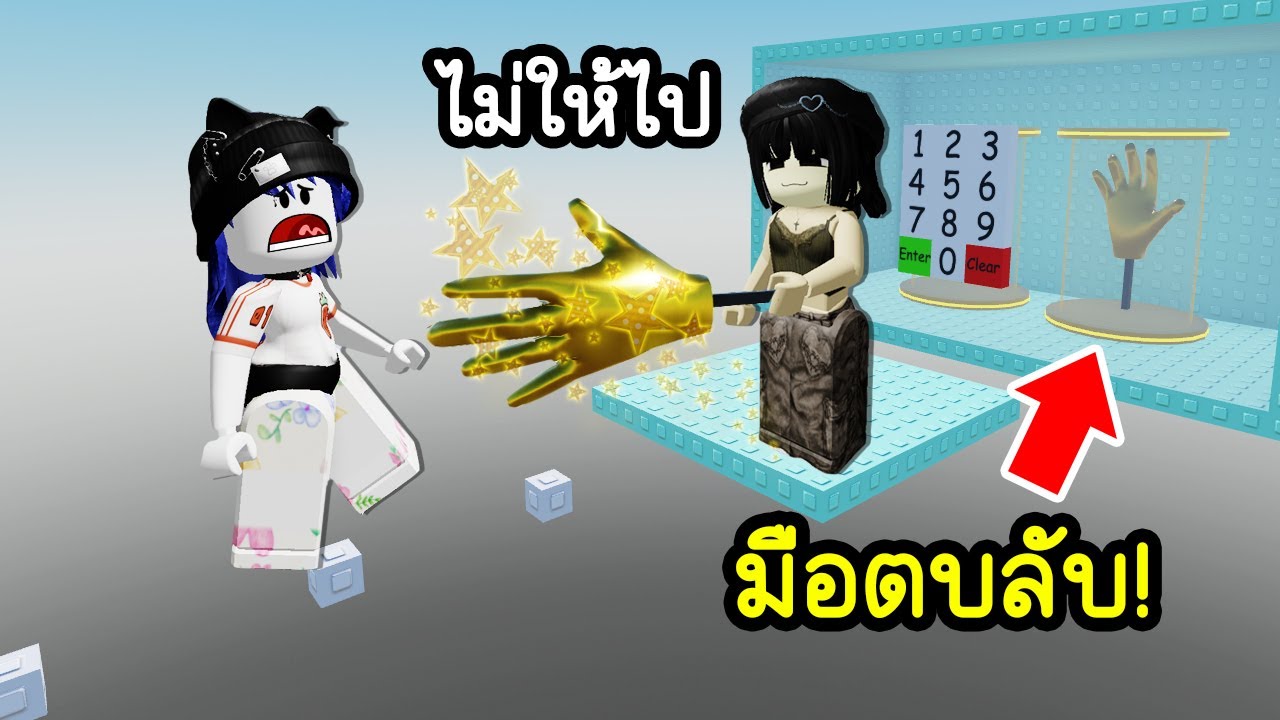 มือตบลับฟรี! แรงมาก | Roblox Slap Tower3