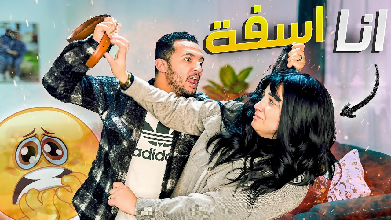 قررت اقلع الحجاب..!ردة فعل زوجي صدمتني😱