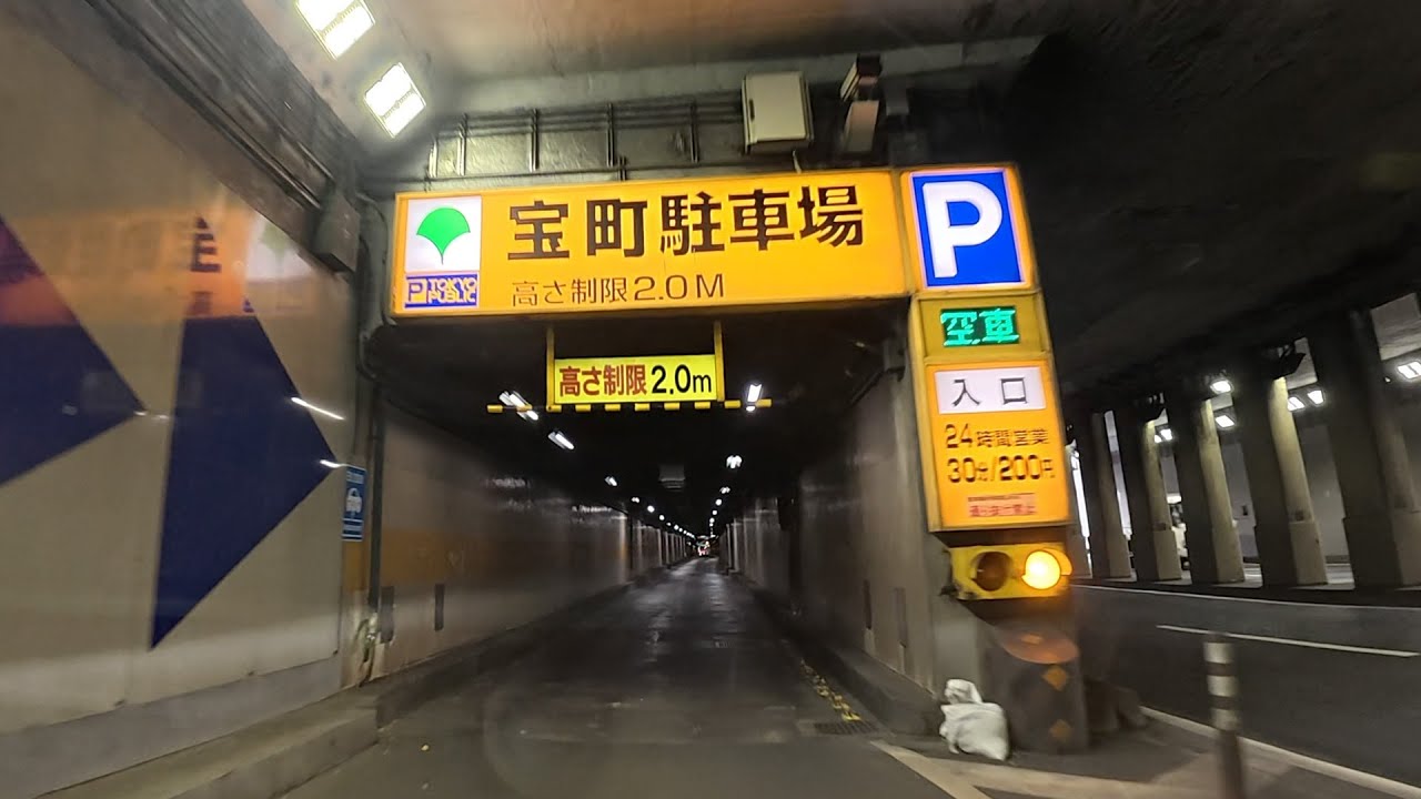 日本橋高島屋や京橋にも近い 宝町駐車場への行き方