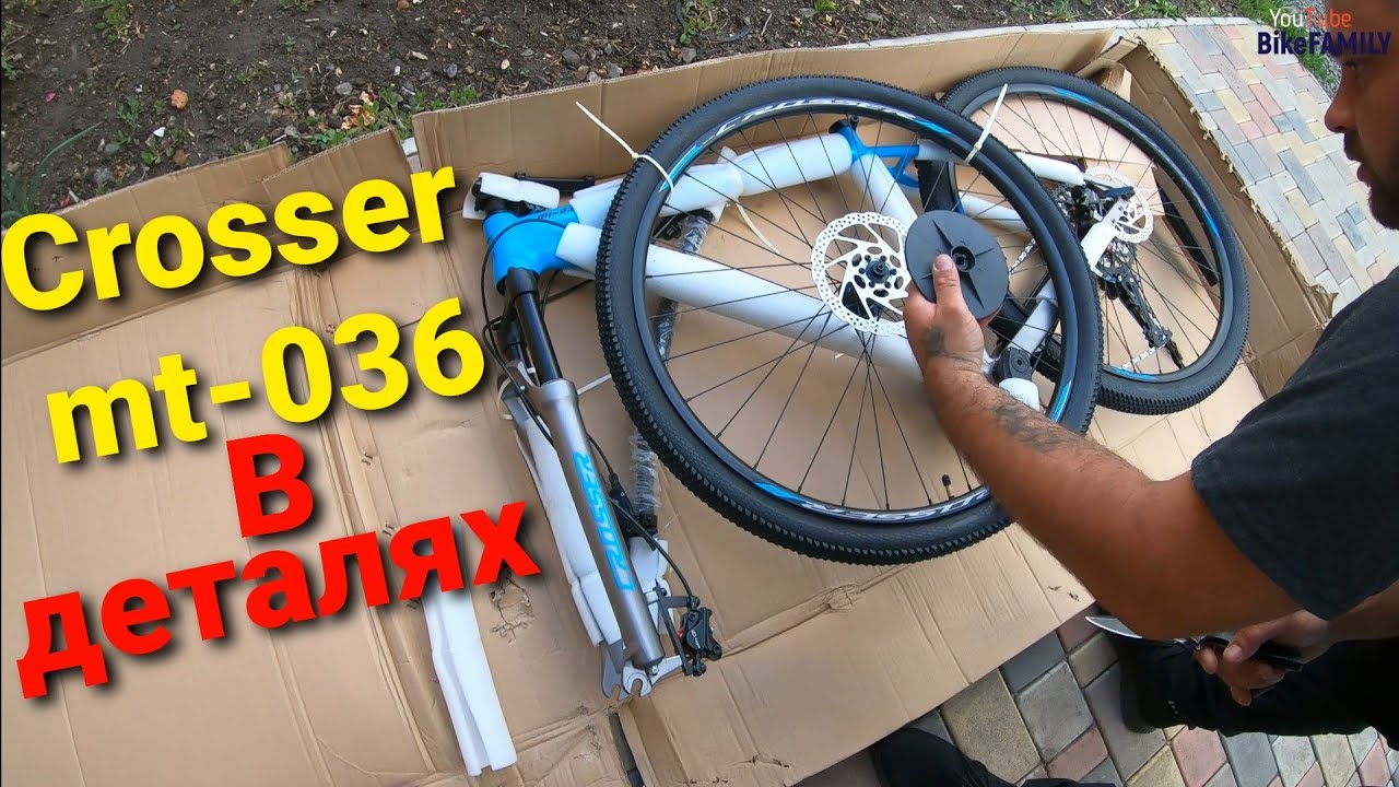 А стоит ли переплачивать?CROSSER MT-036 Посмотрим в деталях