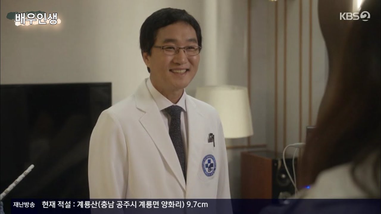 KBS2TV  화려한 날들 배우인생 김성연 방송출연본. 기사 영상
