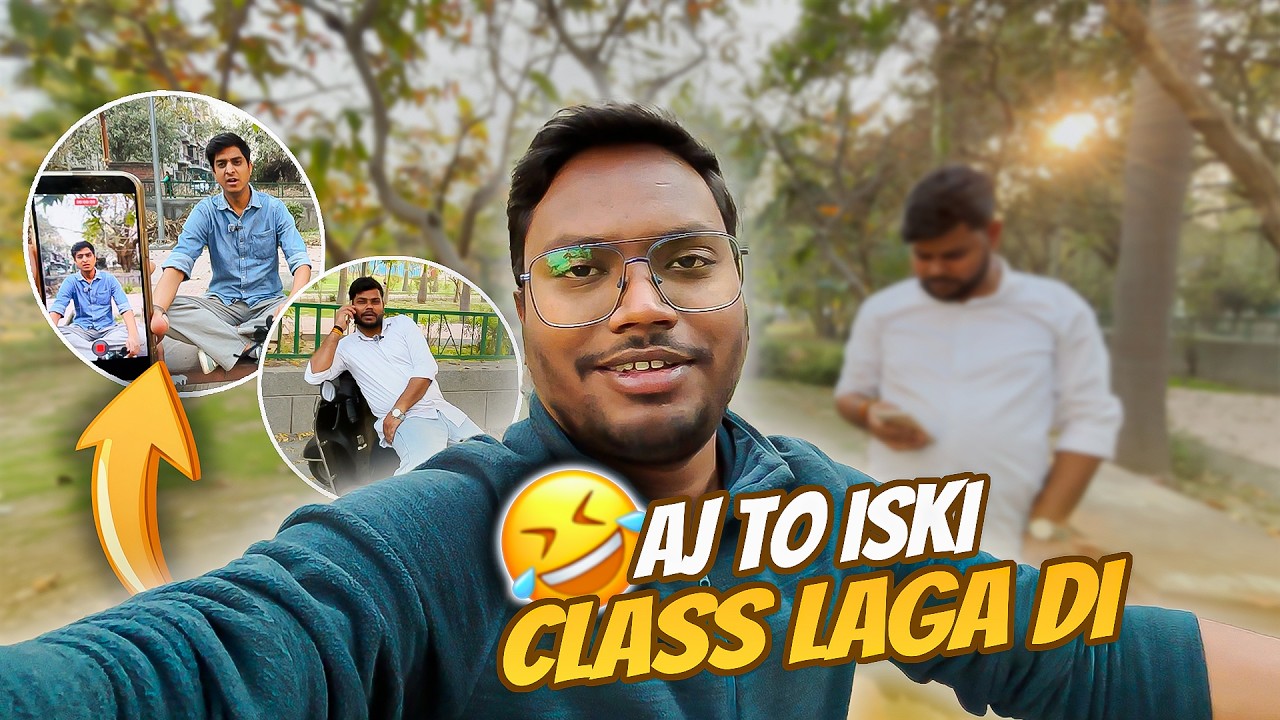 Iski Shakal Dekhne Layak Thi! 🤣