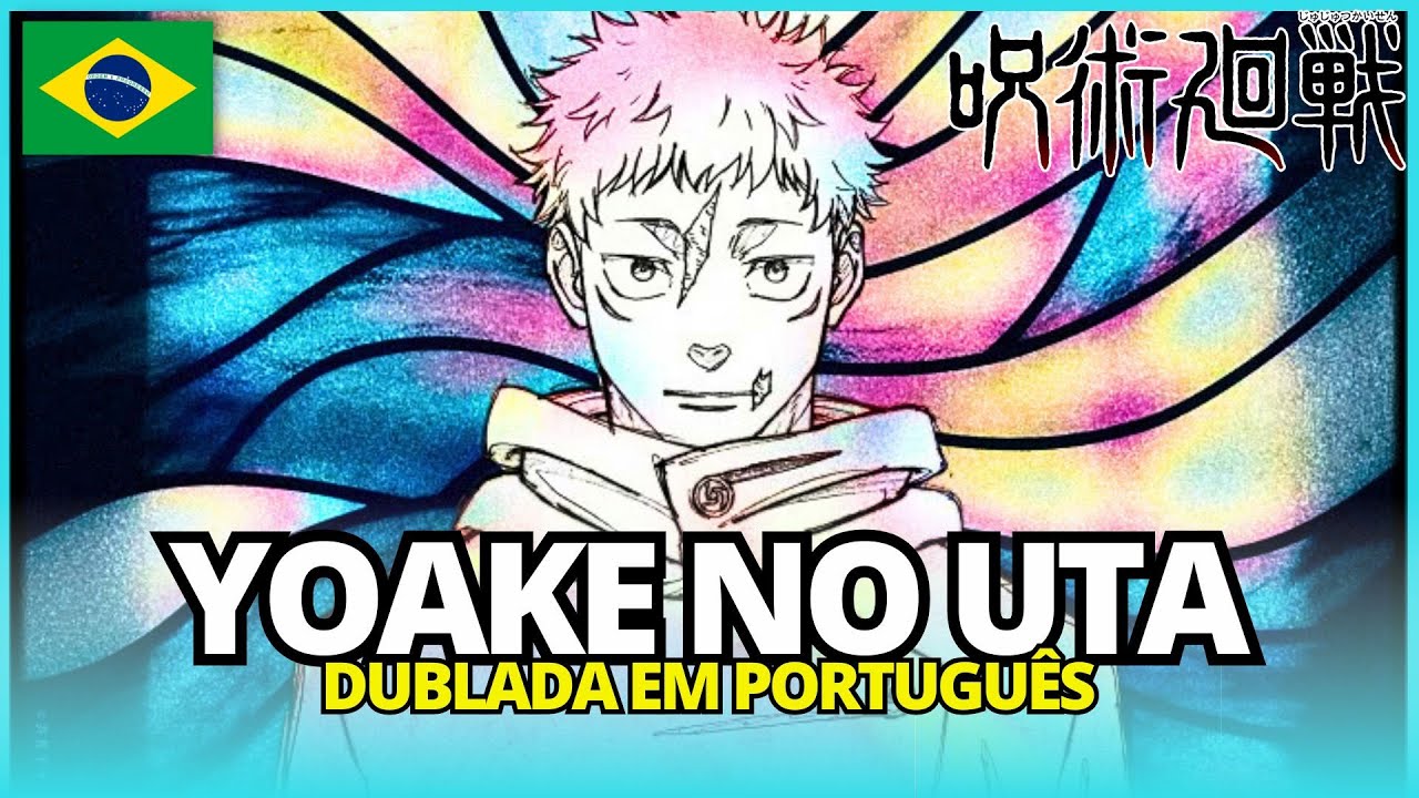 JUJUTSU KAISEN - YOAKE NO UTA FULL PORTUGUÊS - COMPLETA DUBLADO LEGENDADO TRADUÇÃO よあけのうた