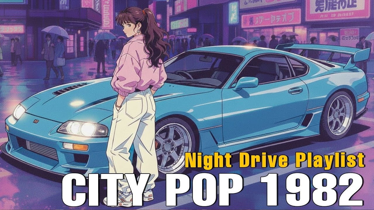 TOKYO MIDNIGHT DRIVE – 80s Japanese City Pop | 懐かしい日本シティポップ 【
