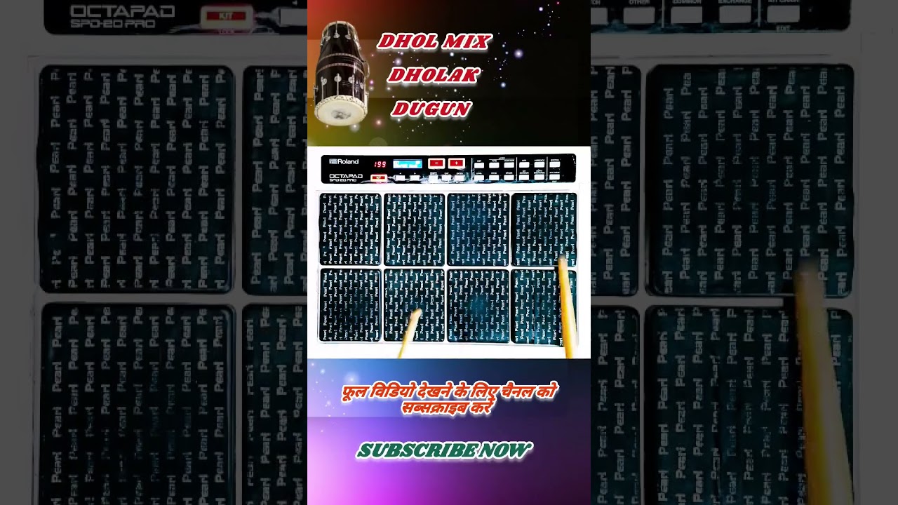 Dholak Mix dhol Dugun 