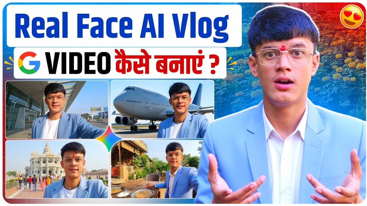 💥 एक क्लिक में VIRAL AI VLOG 😱 | Real Face AI Vlog Video Kaise Banaye 🔥 | Google Flow Tutorial