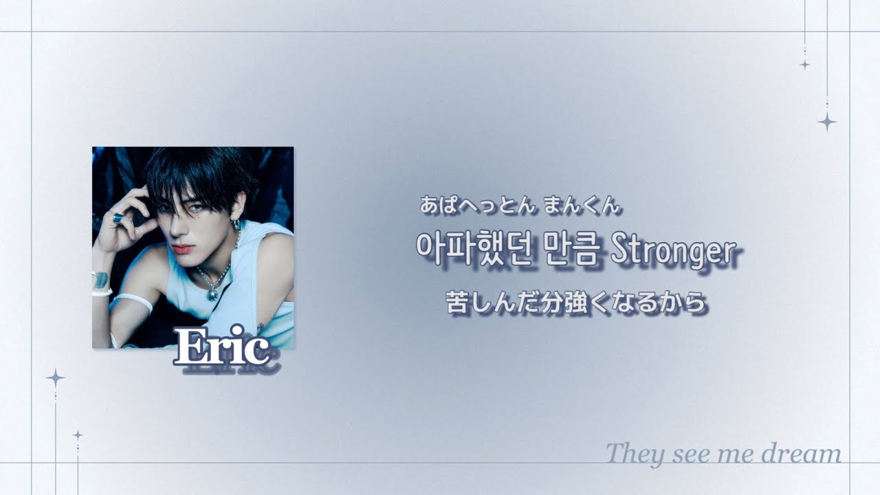 〔 日本語字幕 / カナルビ 〕 THE BOYZ (더보이즈) They see me dream