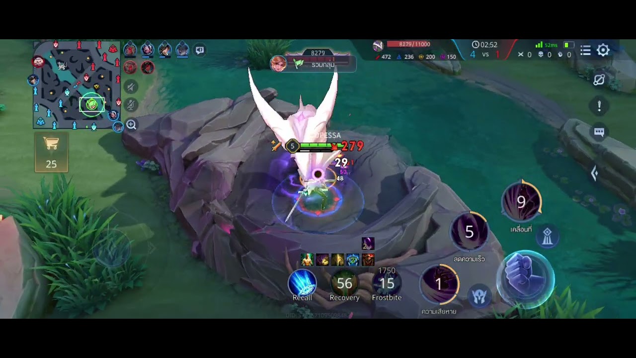 Rov