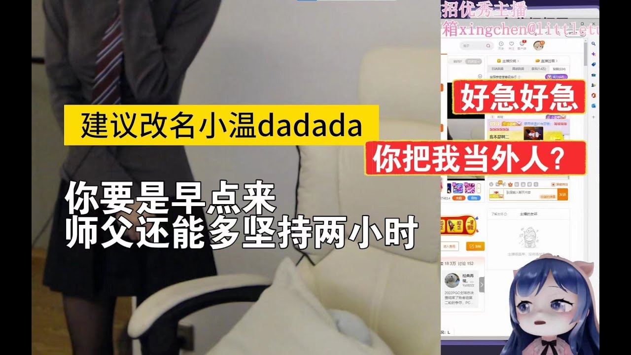 小溫穿JK黑丝 弹幕:报告团总小温大大大! 小团团:小温大大大什么意思?【Goose Goose Duck Game】