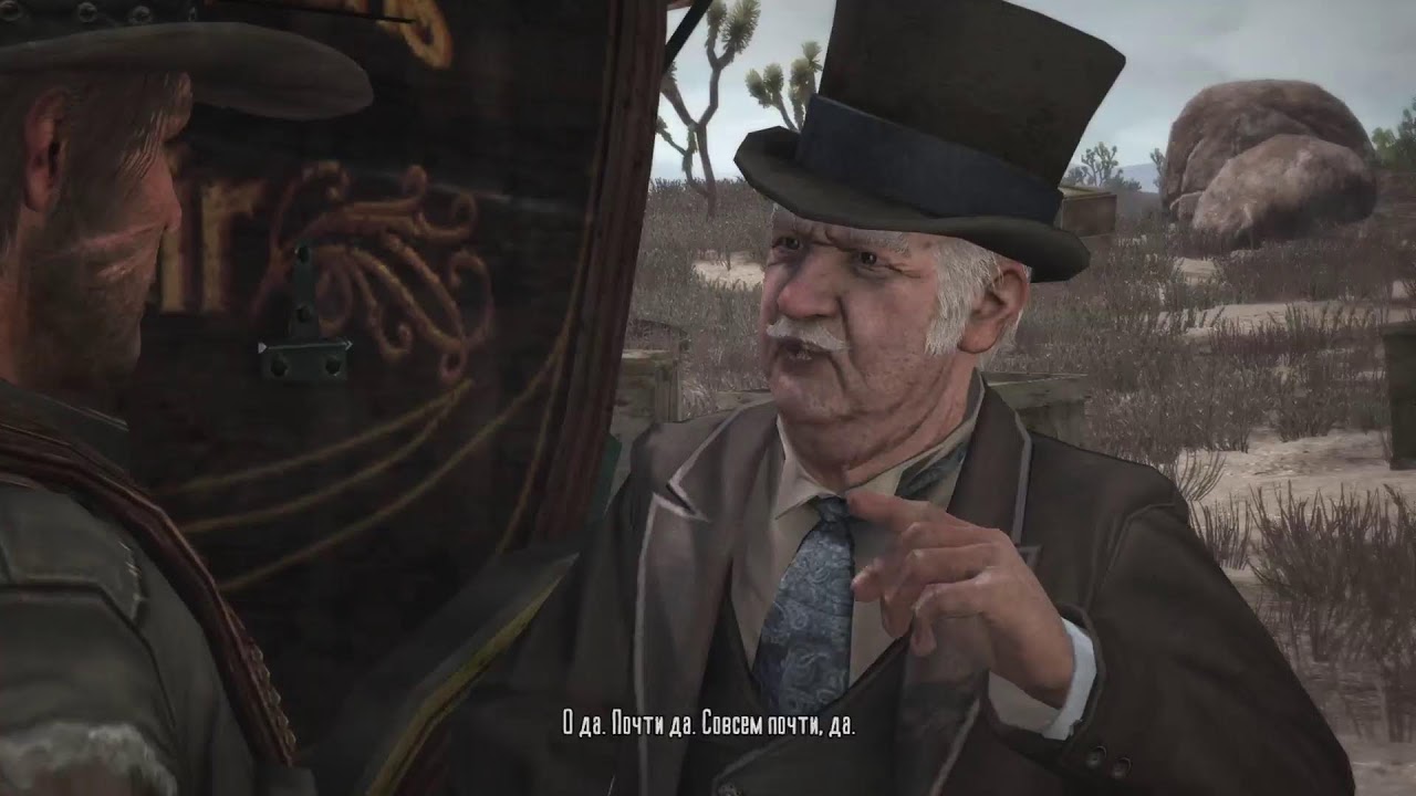 Red Dead Redemption | #5