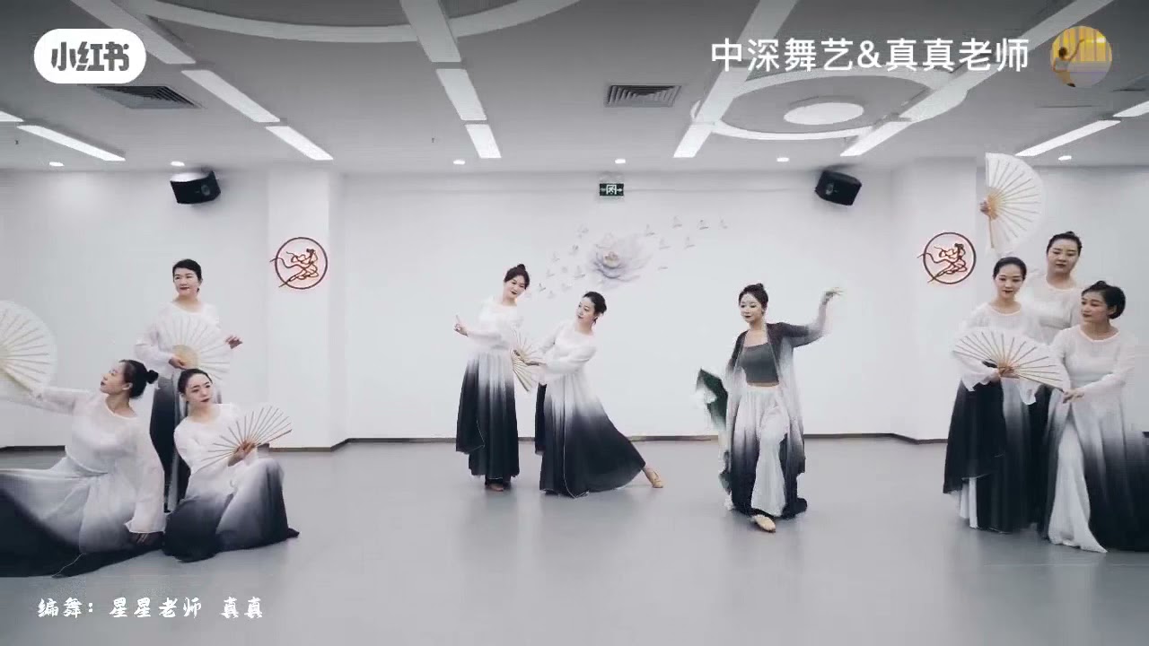 Chinese Classical Dance 原創古典舞 《書簡》［中深舞藝］