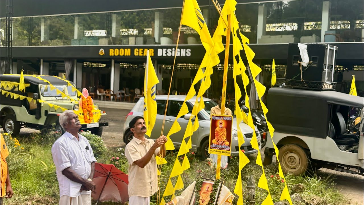 പതാകദിനം 2025 ചതയം SNDP അശമന്നൂർ 