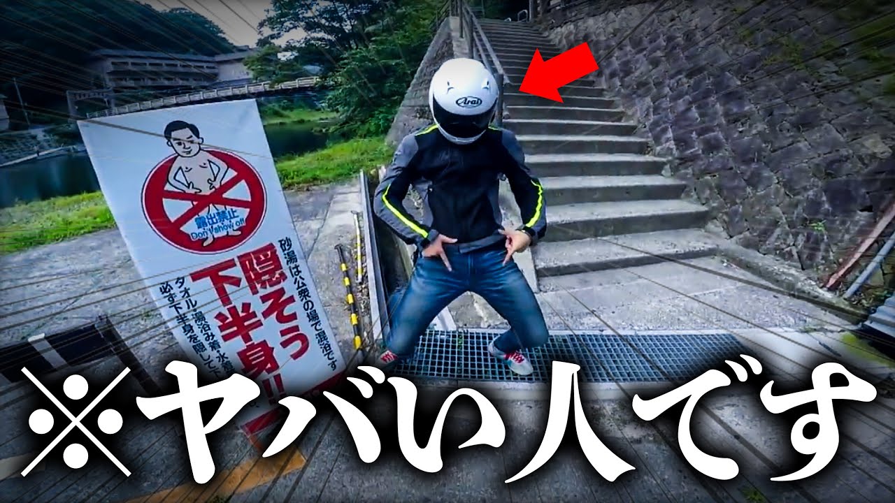 このライダーの頭がイカレてる件