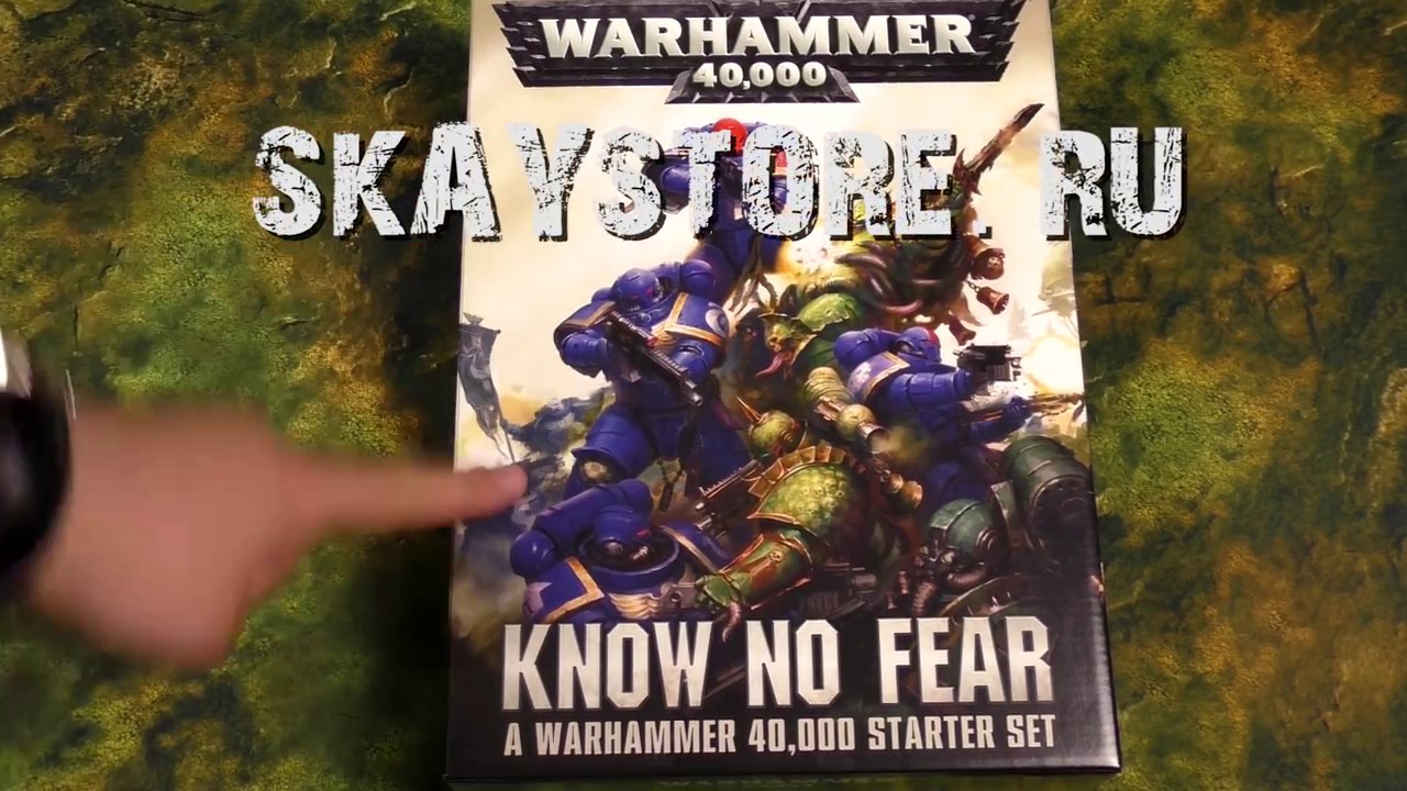 Unboxing от Лавочки Ская : Warhammer 40.000 Know no fear