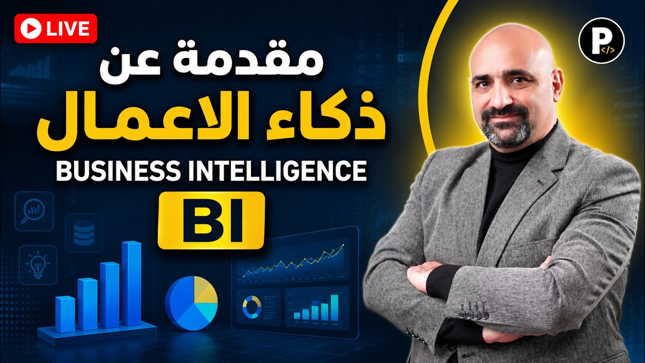Introduction about Business Intelligence and Cubes.