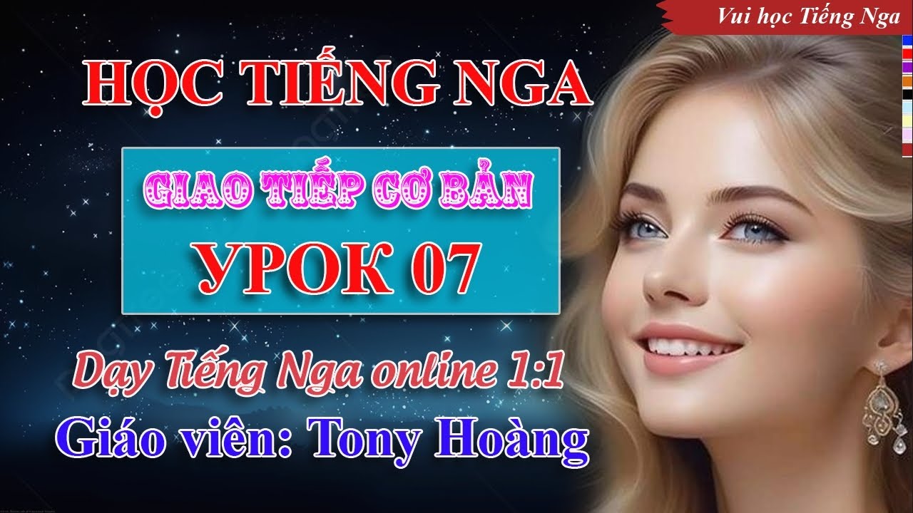 Bài 07: Học Tiếng Nga giao tiếp cơ bản (TTN) | Thầy Hoàng dạy Tiếng Nga online 1:1 #russianlearning