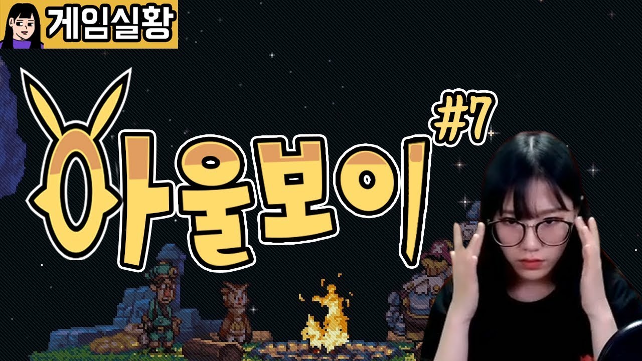 [소니쇼]제작기간 10년의 도트명작 【아울보이(Owlboy) #7】