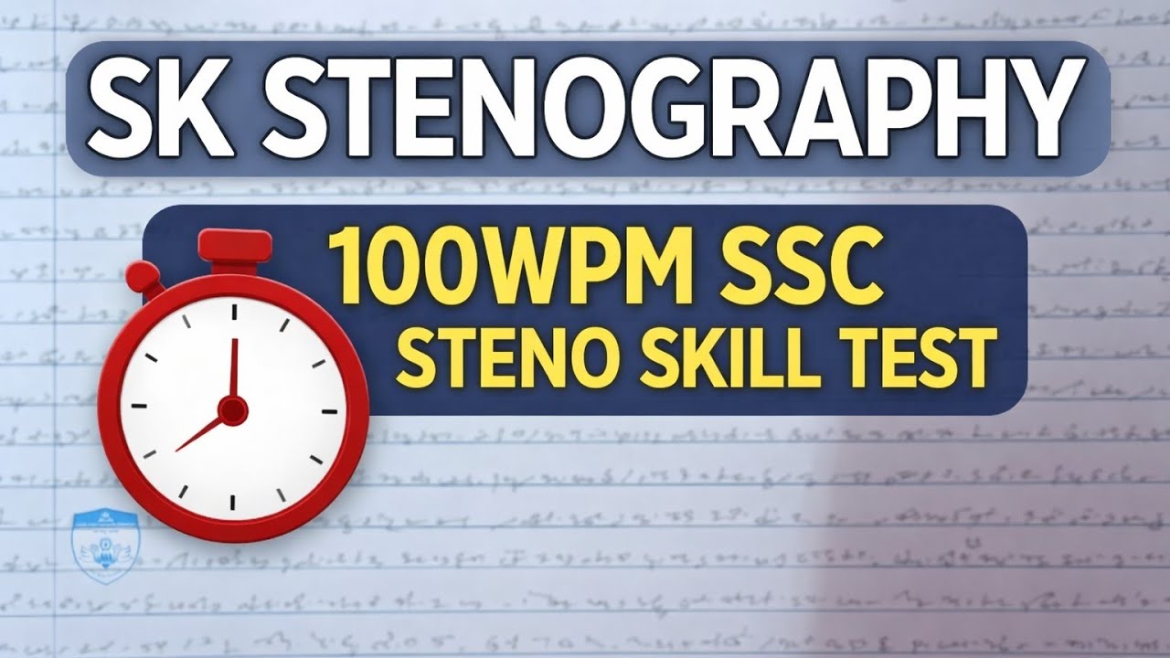 100 wpm patrika magazine no.21 | 9,10 exercise | ssc dictation | 100 wpm hindi dictation