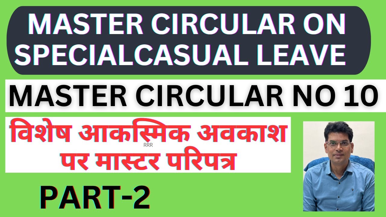 SPECIAL CASUAL LEAVE विशेष आकस्मिक अवकाश पर मास्टर परिपत्र [MC NO 10] PART-2
