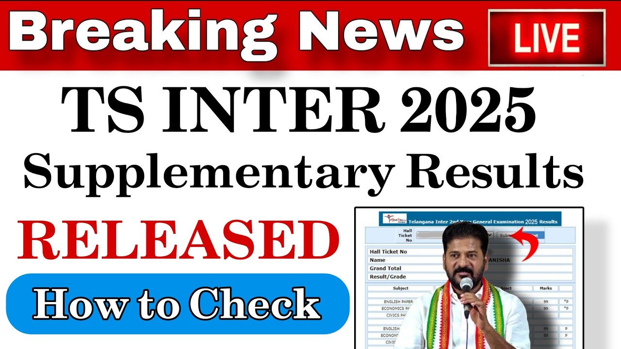 How to check TS inter Supplementary Results || #tsinterresults #tsinter2025