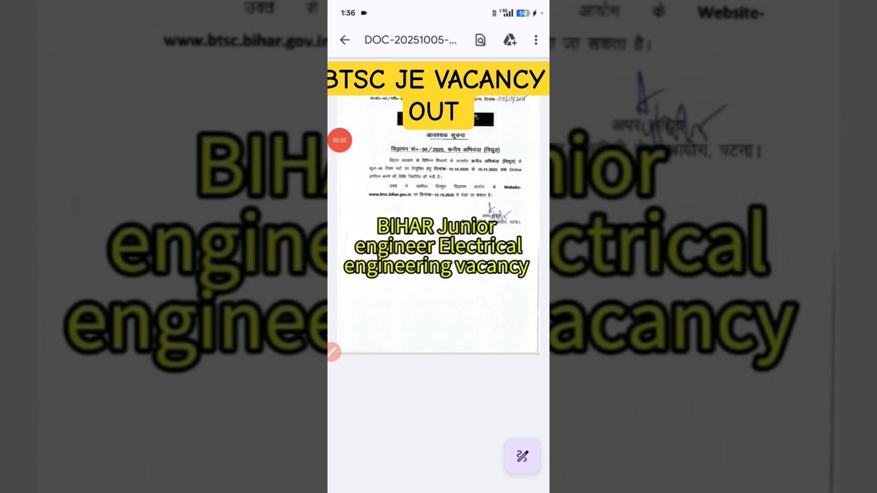 BTSC JE VACANCY OUT 