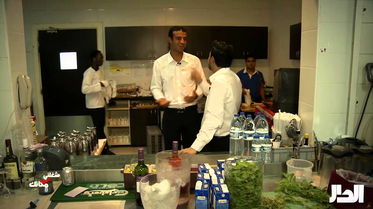 شغلني مكانك - نادل في مطعم
