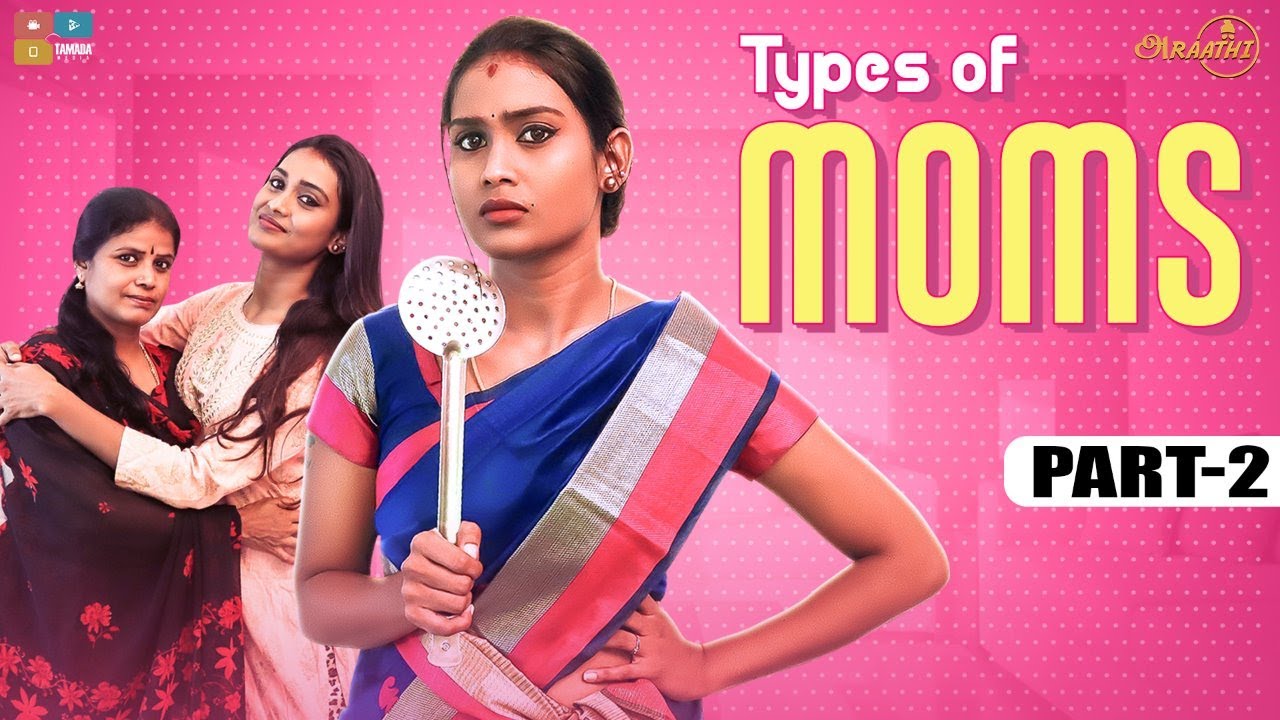 Types of Moms - Part 2 | #StayHome Create #Withme | Poornima Ravi | Araathi | Tamada Media