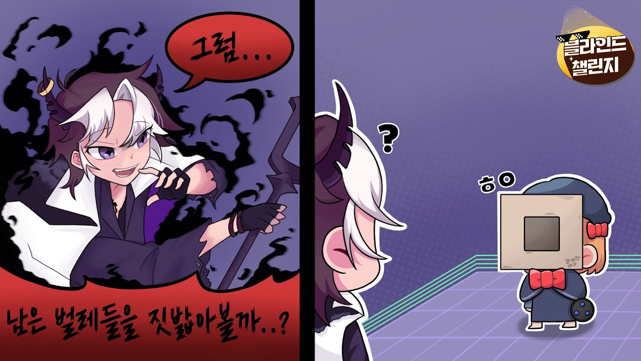 내 주변 5×5만 보이는 상태로 은하고 하면 생기는 일 ㅋㅋㅋㅋ