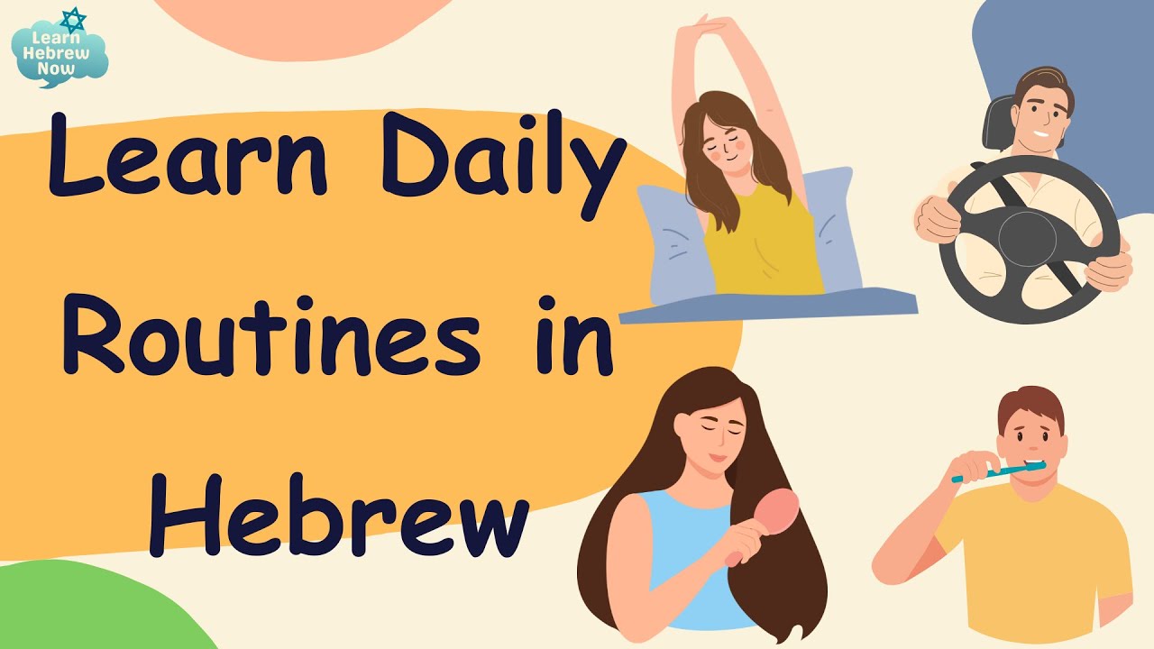 Master Daily Routine Hebrew Vocabulary | Learn Hebrew Phrases, Words and Verbs for Everyday Life!