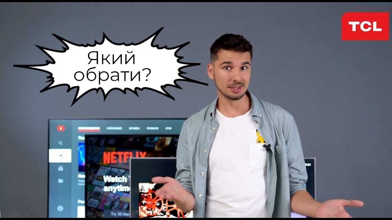 Огляд смарт телевізорів TCL: 43DP640, 50DP600, 55DC760