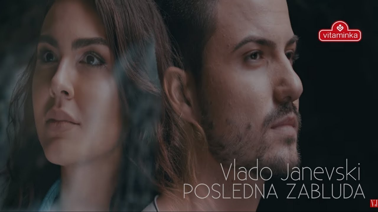 Vlado Janevski - Posledna zabluda (Official video) 2017