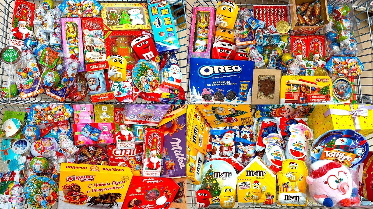 Конфеты и Сладости 🥳 Мега Шоппинг! Kinder Maxi, Chocolate, Cookies, M&M's.Shopping a lot of candy