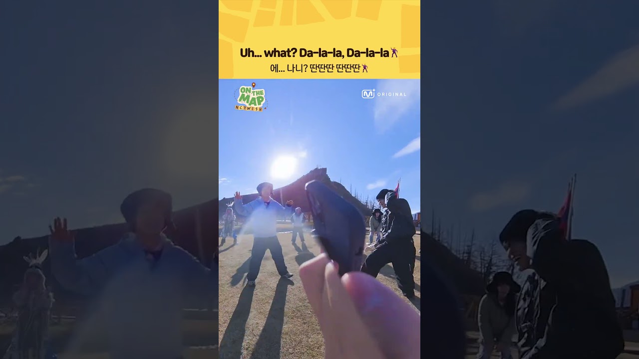 에... 나니? 딴딴딴 딴딴딴🕺