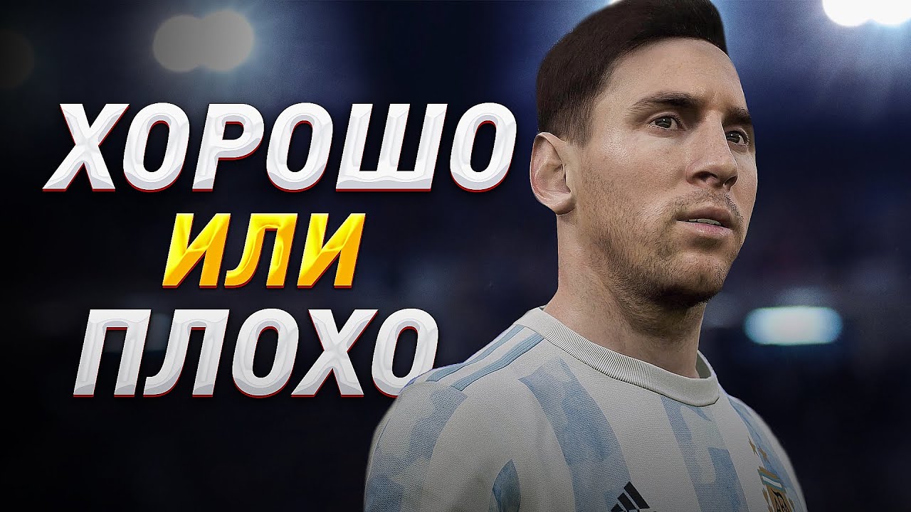 ОБЗОР eFootball 2022 ВЕРСИИ 1.0.0 &mdash; ХОРОШО или ПЛОХО?