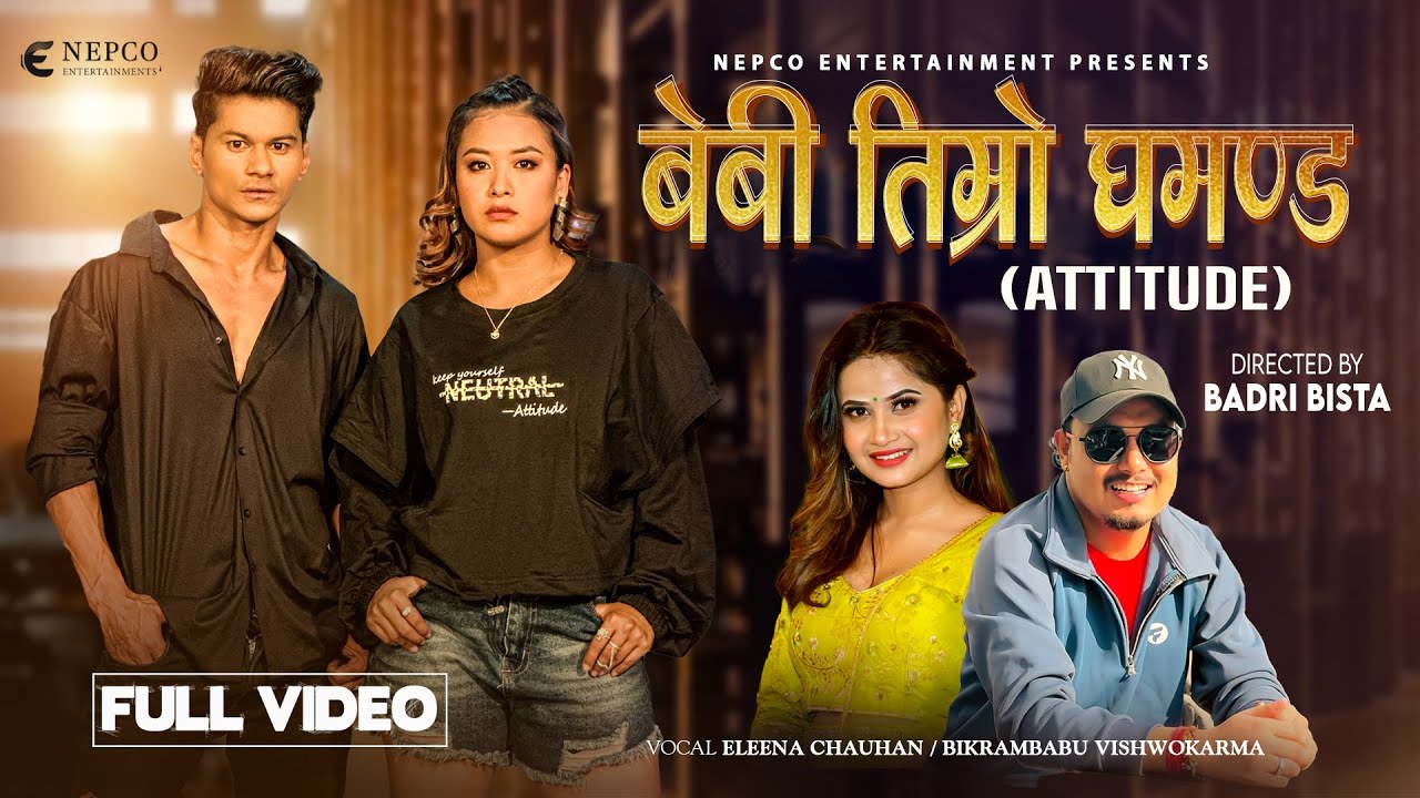 Baby Timro Ghamanda (Attitude) - Eleena Chauhan, Bikrambabu - Badri Bista, Sanjana New NepalI Song